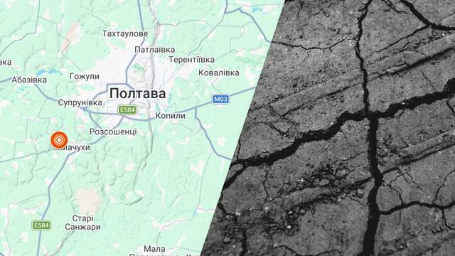 В одній з областей України уночі зафіксували землетрус