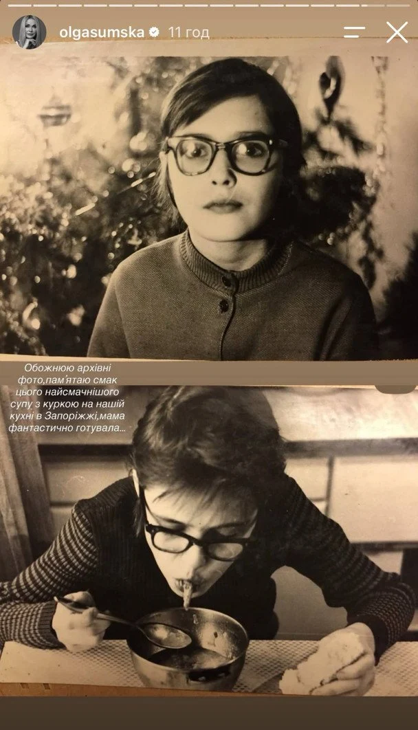 Ольга Сумська на архівних фото / © instagram.com/olgasumska