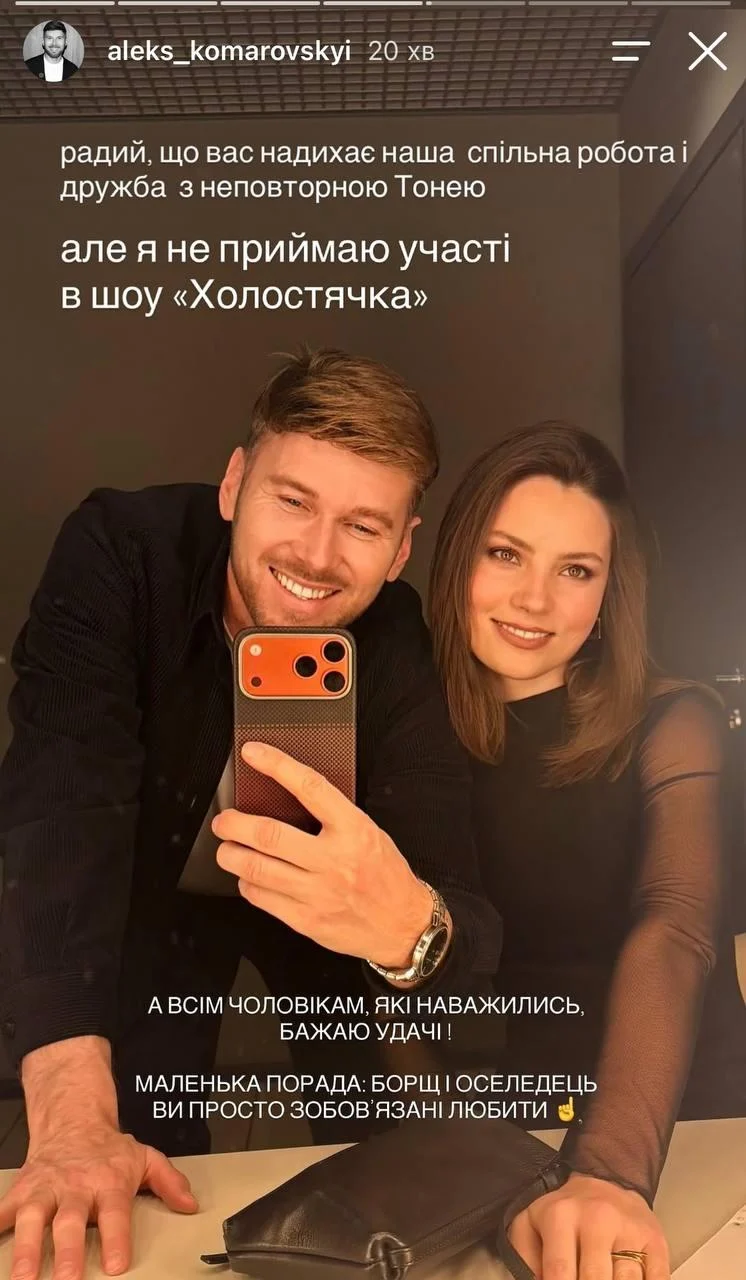Популярний український режисер відреагував на чутки про свою участь в новій 'Холостячці'