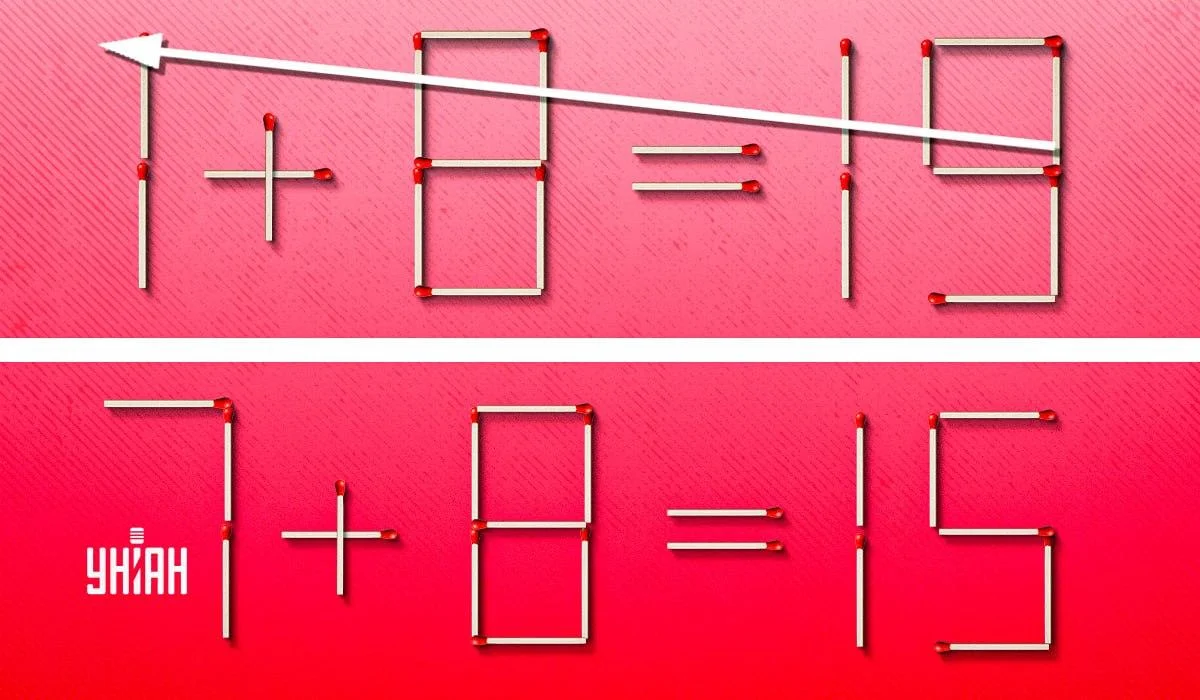 1 + 8 = 19: який сірник треба переставити, щоб рівність стала правильною