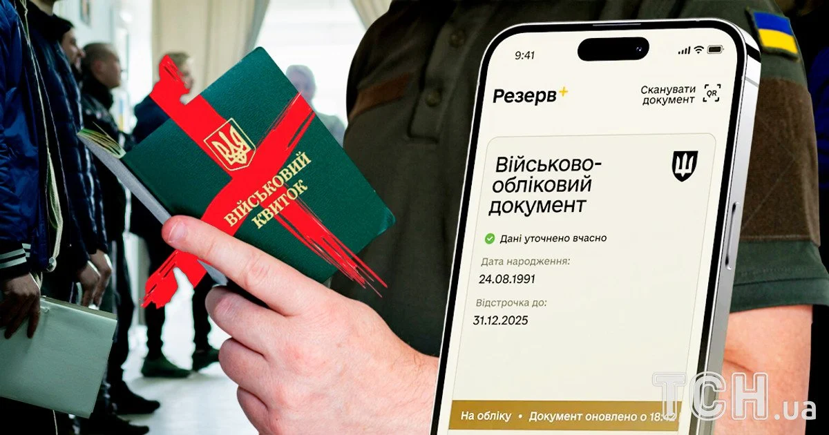 Свідок Єгови оскаржив мобілізацію через віру: що вирішив суд