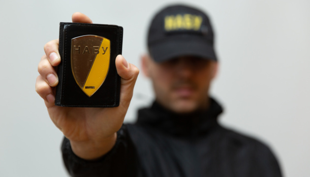 НАБУ повідомляє про обшуки в НБУ та вдома у одного зі співробітників банку