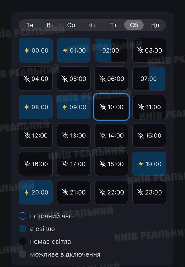 Відключення світла в Києві 31 жовтня.