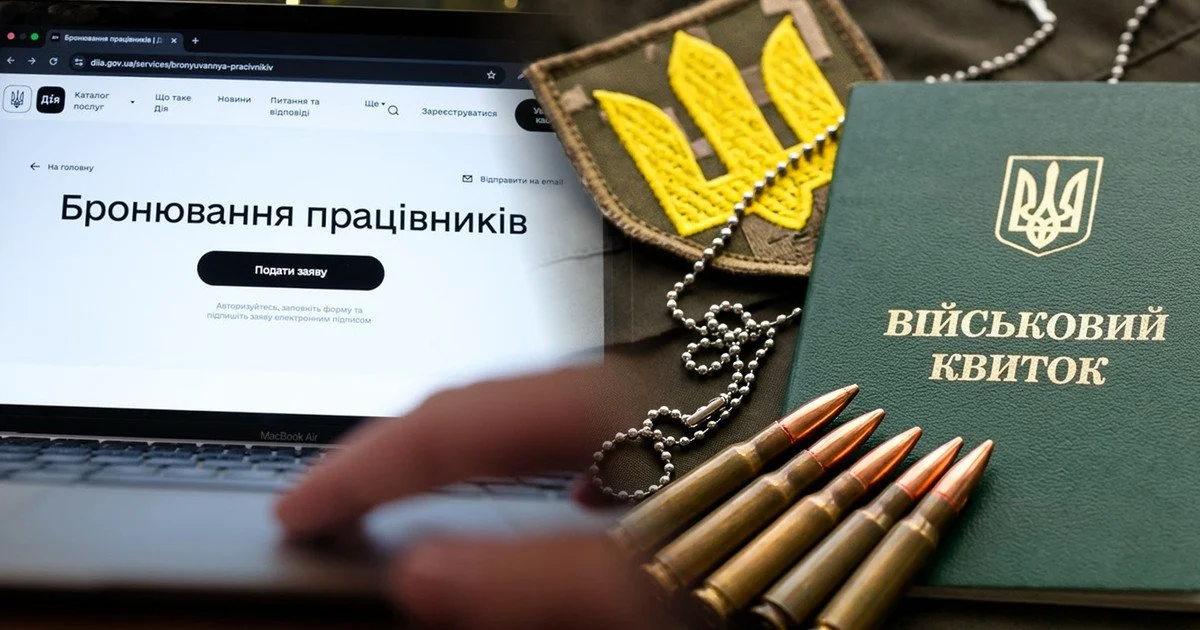 Україна ризикує отримати ще більше ухилянтів: нардеп розкритикував нові правила бронювання