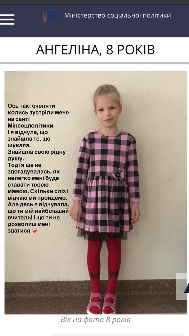 Названа донька Тімура та Інни Мірошниченків / © instagram.com/_inna_mi_